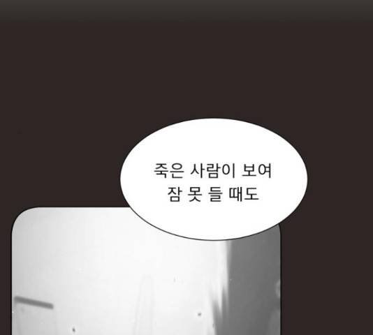 견우와 선녀 141화 56
