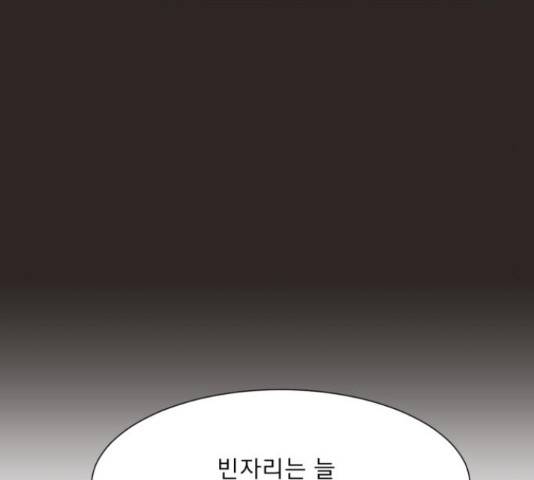 견우와 선녀 141화 60