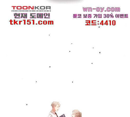 견우와 선녀 141화 64