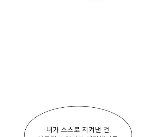 견우와 선녀 141화 68