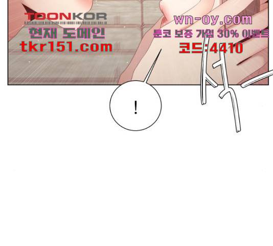 견우와 선녀 141화 76