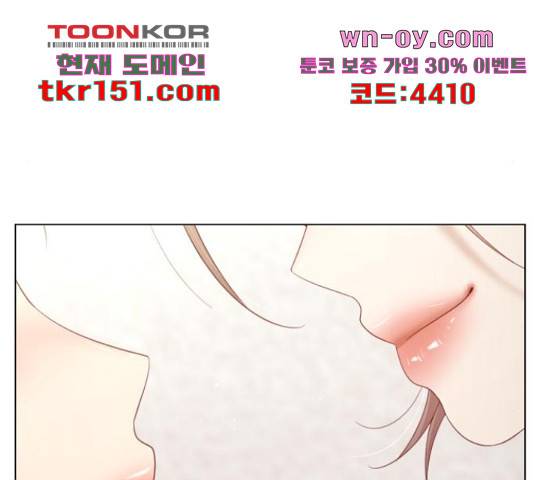 견우와 선녀 141화 86