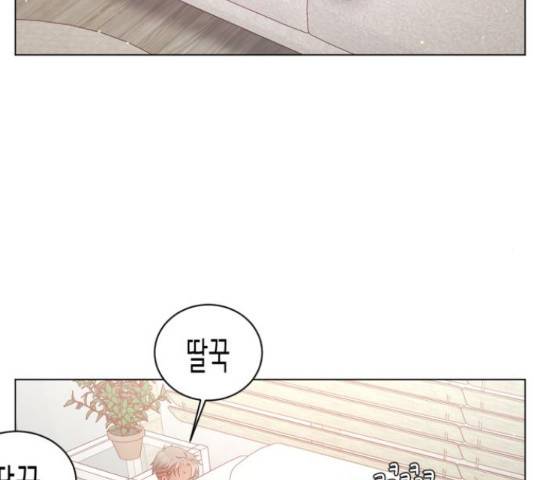 견우와 선녀 141화 94