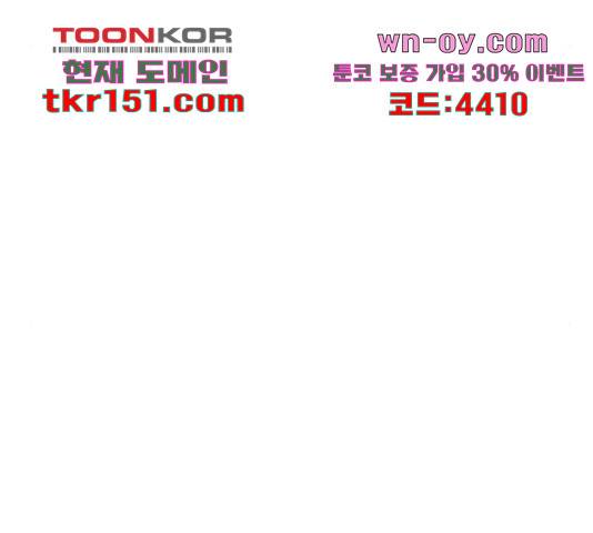 견우와 선녀 141화 96