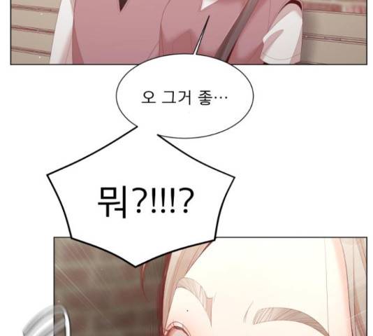 견우와 선녀 141화 100