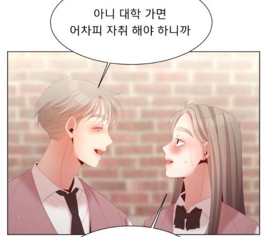견우와 선녀 141화 102