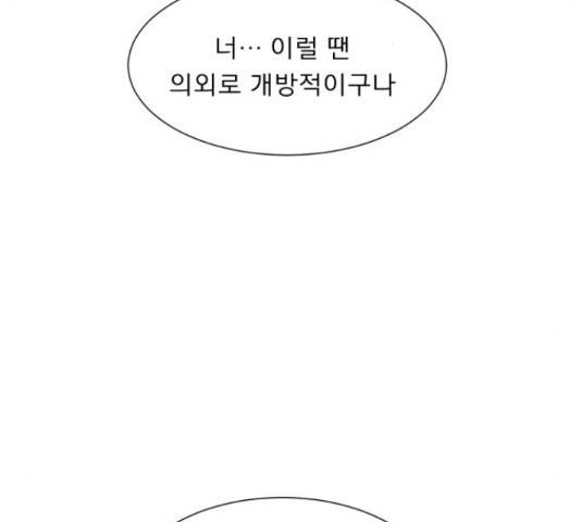 견우와 선녀 141화 103
