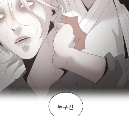 견우와 선녀 141화 106
