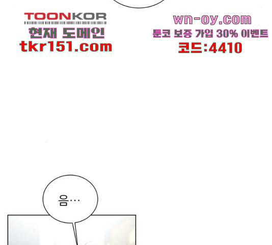 견우와 선녀 141화 107