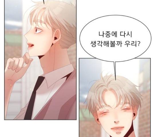견우와 선녀 141화 108