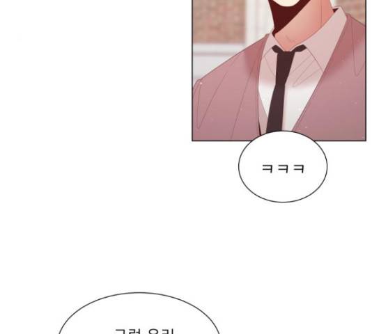 견우와 선녀 141화 109
