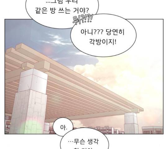 견우와 선녀 141화 110