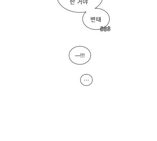 견우와 선녀 141화 111