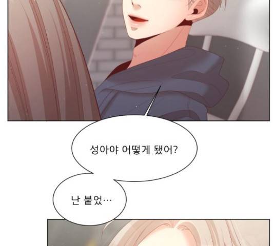 견우와 선녀 141화 118