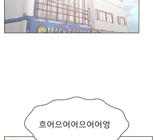 견우와 선녀 141화 122