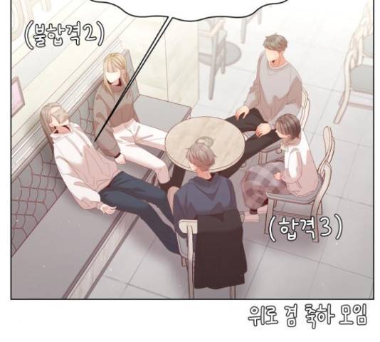 견우와 선녀 141화 123