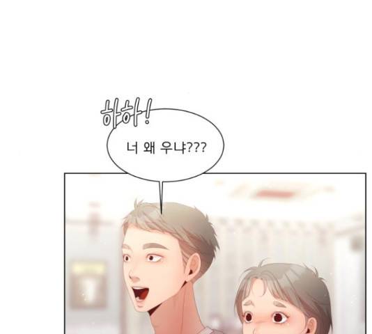 견우와 선녀 141화 124