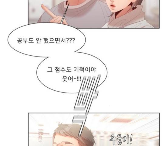 견우와 선녀 141화 125