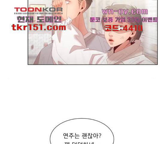 견우와 선녀 141화 126