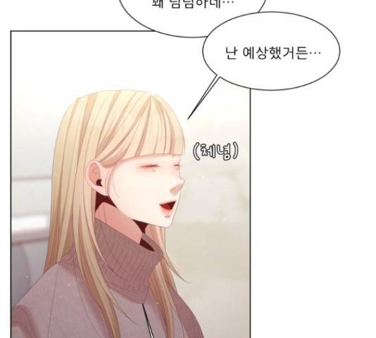 견우와 선녀 141화 127