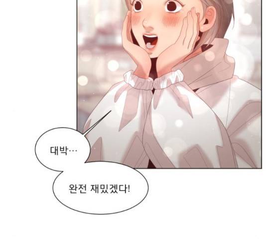 견우와 선녀 141화 131