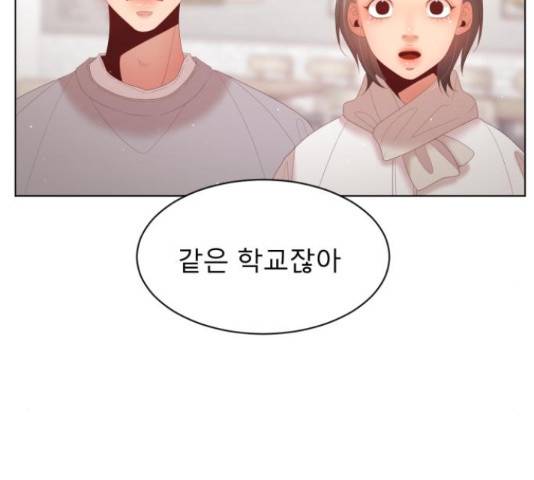 견우와 선녀 141화 134