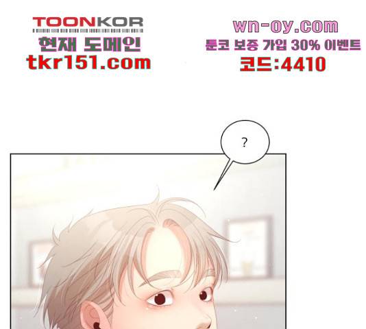 견우와 선녀 141화 135