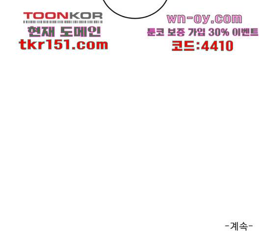 견우와 선녀 141화 142
