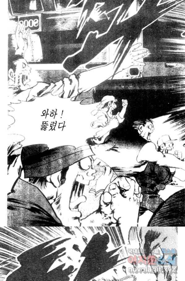 비수 23화 53