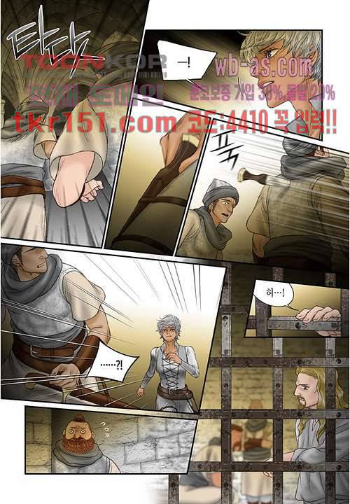 매의 검 51화 17