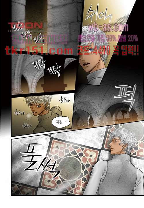 매의 검 51화 18