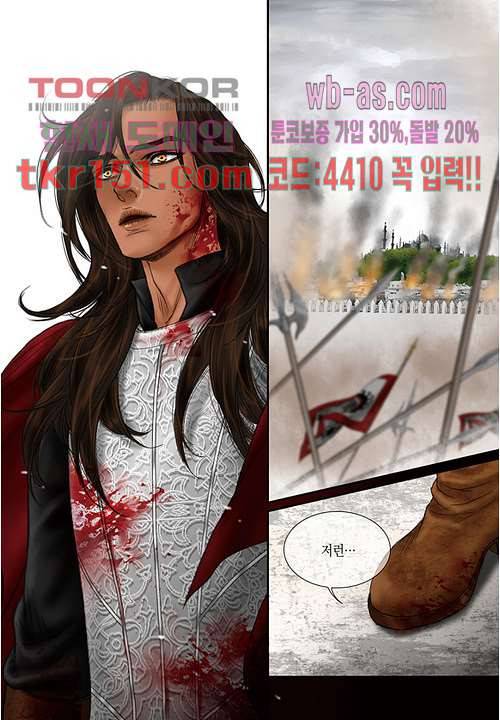 매의 검 51화 22