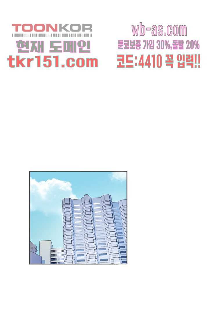 백 투 더 하이틴 52화 26