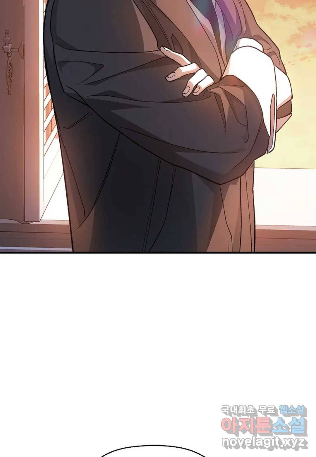 영원한 계약 42화 4