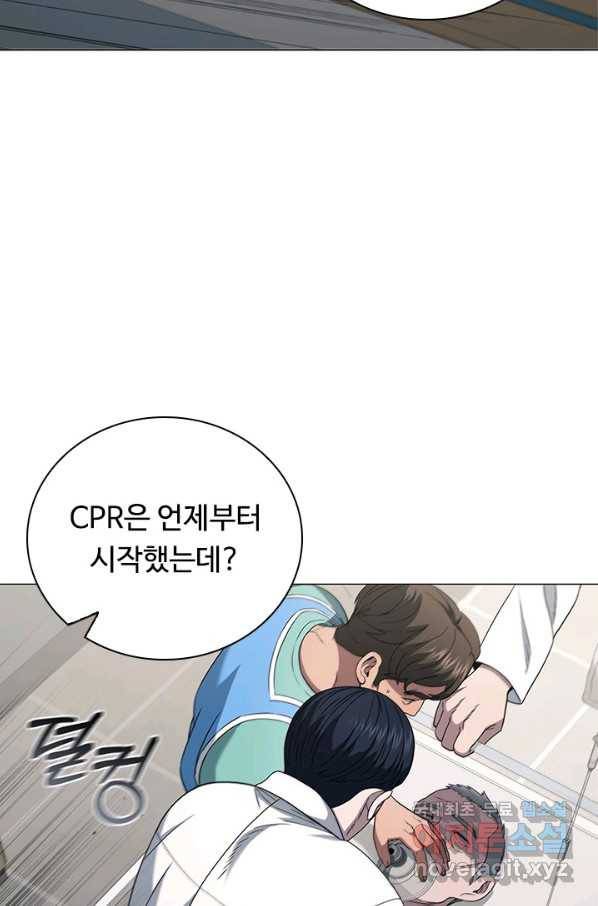 닥터 최태수 시즌4 26화 7