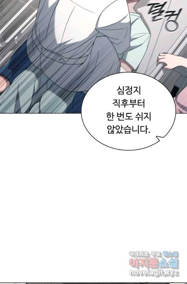 닥터 최태수 시즌4 26화 8