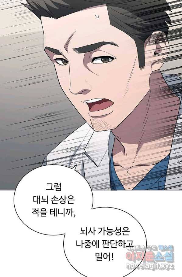 닥터 최태수 시즌4 26화 9