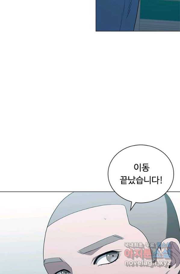 닥터 최태수 시즌4 26화 15