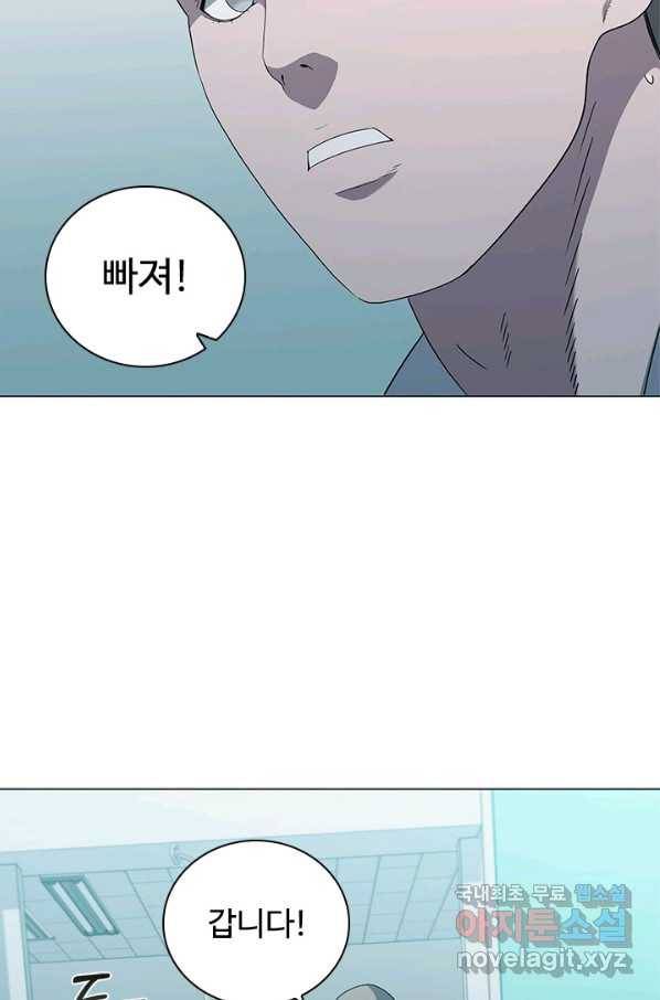 닥터 최태수 시즌4 26화 16