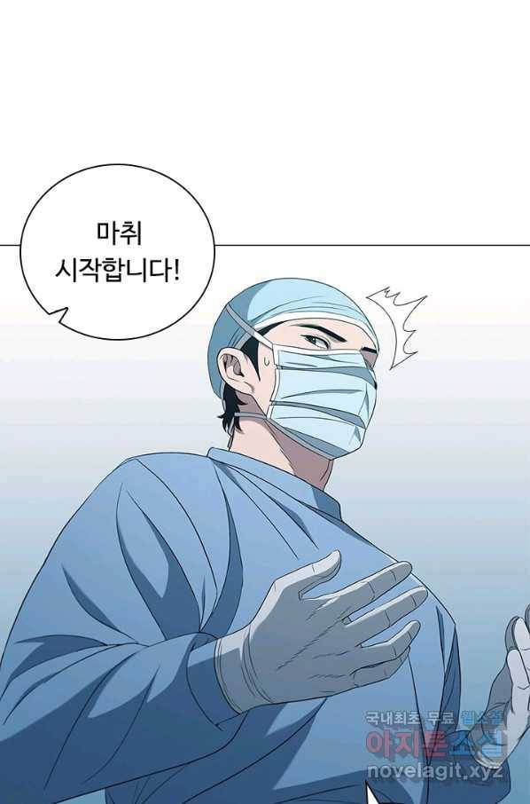 닥터 최태수 시즌4 26화 18