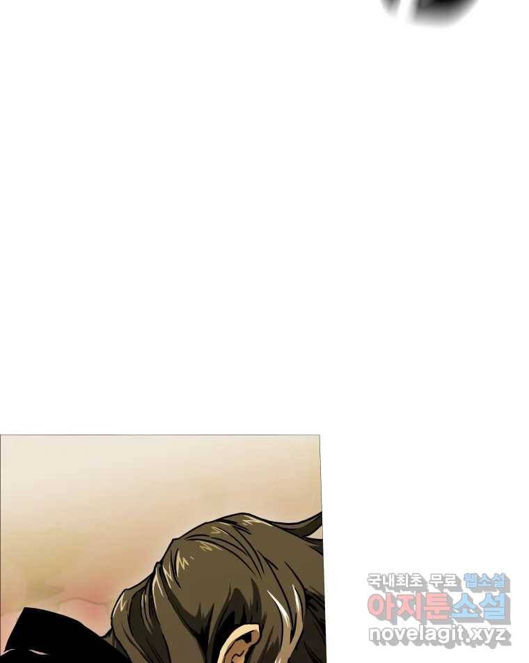 블랙 베히모스 468화 리뎀션(상) 20