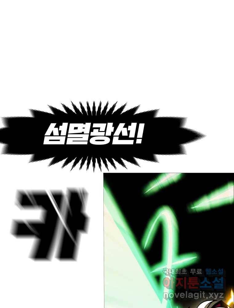 블랙 베히모스 468화 리뎀션(상) 27