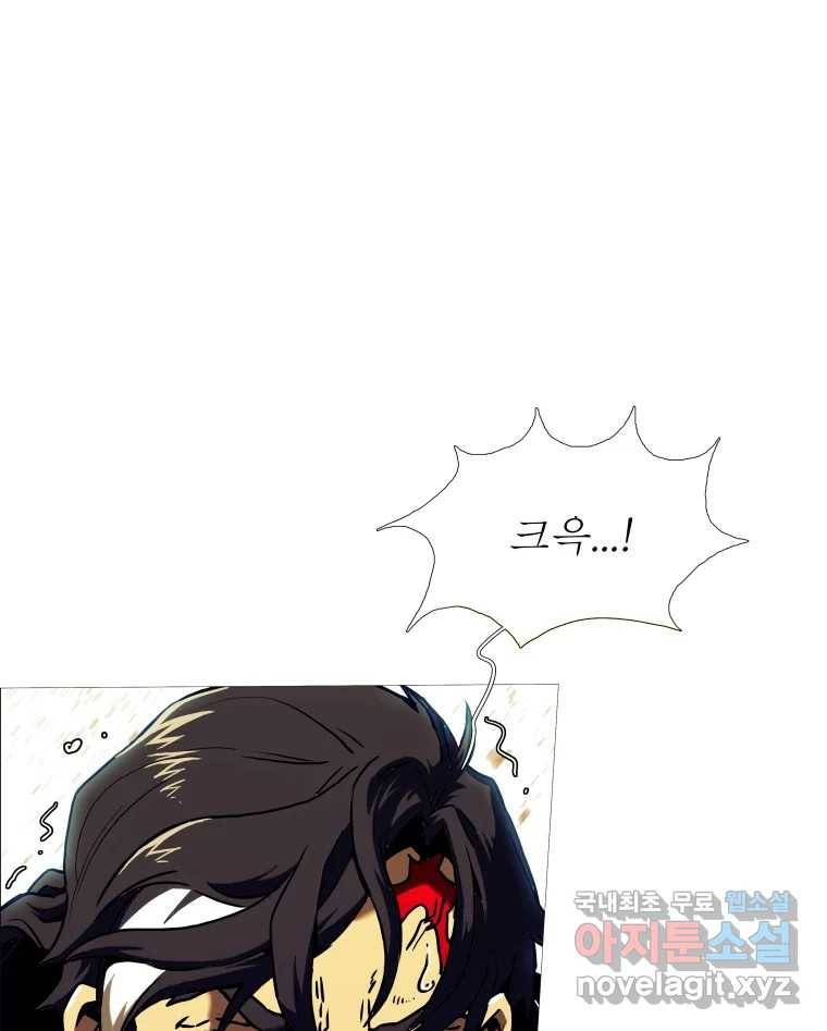 블랙 베히모스 468화 리뎀션(상) 32