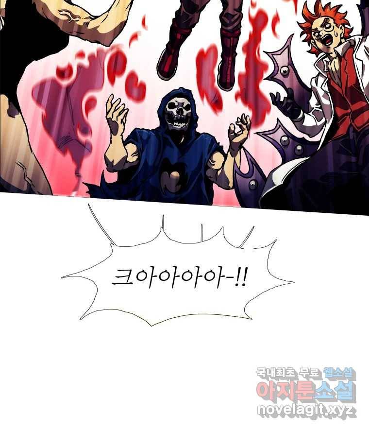 블랙 베히모스 468화 리뎀션(상) 46