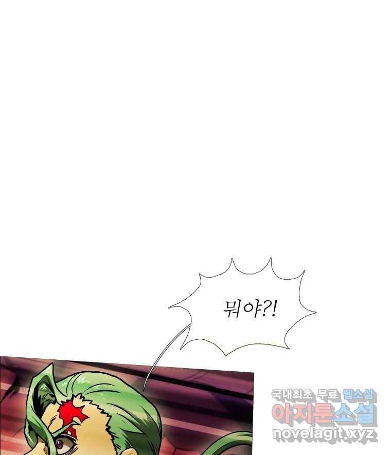 블랙 베히모스 468화 리뎀션(상) 47