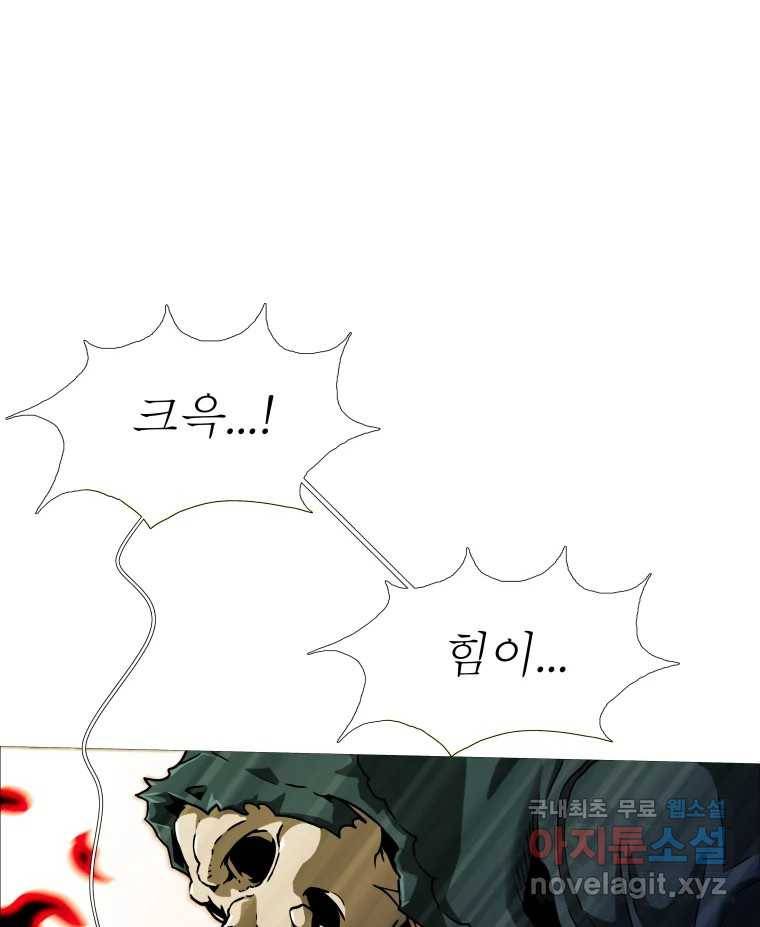 블랙 베히모스 468화 리뎀션(상) 69