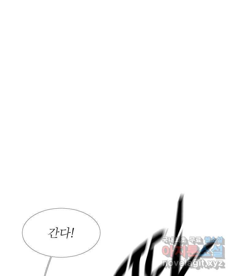 블랙 베히모스 468화 리뎀션(상) 79