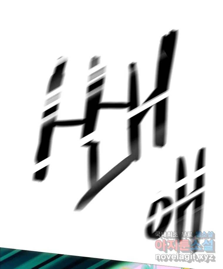 블랙 베히모스 468화 리뎀션(상) 100