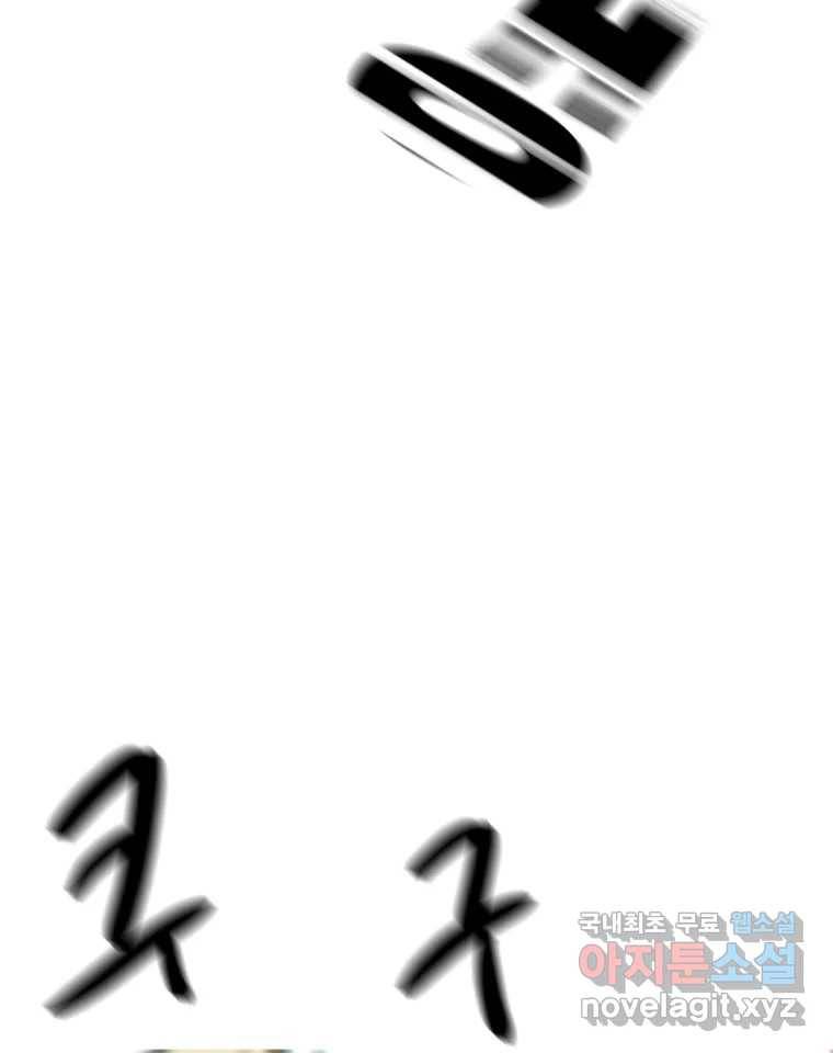 블랙 베히모스 468화 리뎀션(상) 107
