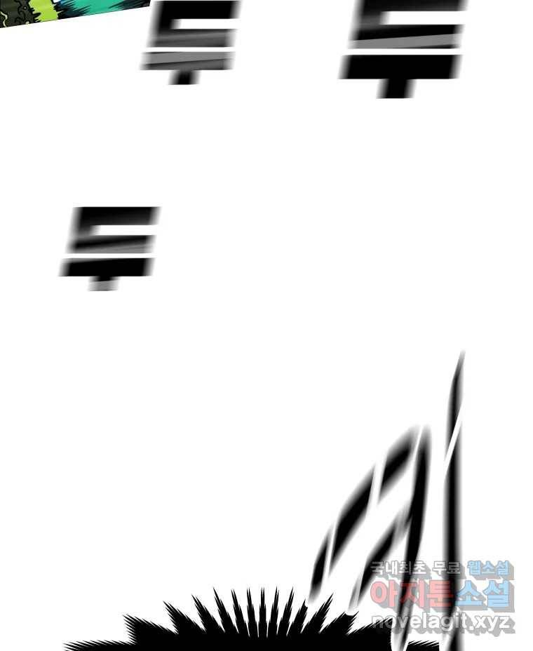 블랙 베히모스 468화 리뎀션(상) 123